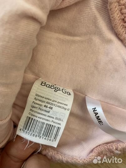 Шапка для девочки