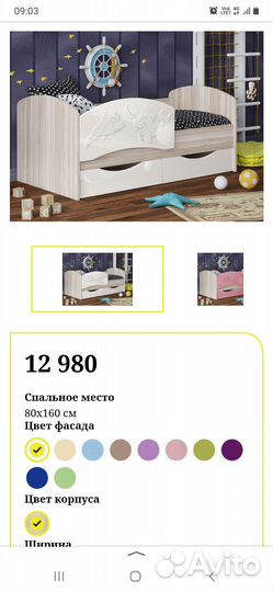Кровать,доставка привезём