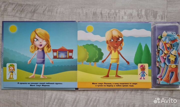 Магнитная книжка для девочек