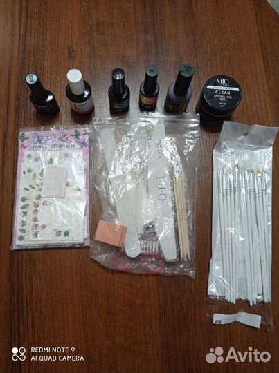 Набор для маникюра