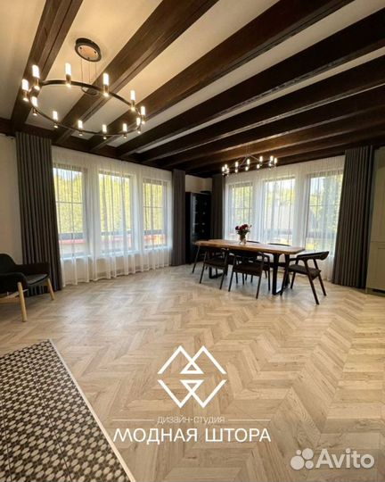 Шторы на заказ