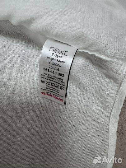 Рубашка для мальчика 98 Next