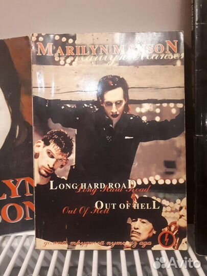 Книги о Marilyn Manson