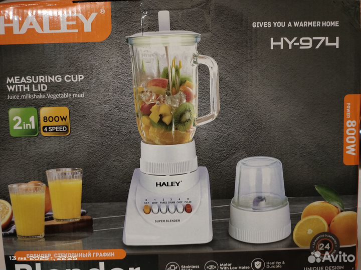 Блендер стационарный