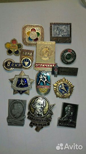 Значки СССР и РСФСР