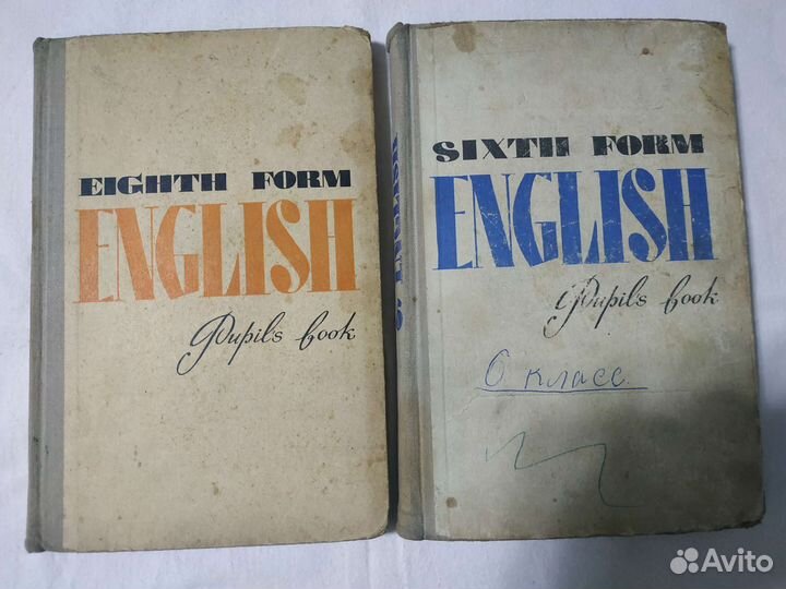 Учебники СССР