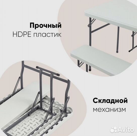 Комплект стола и скамеек Stool Group Кейт, белый