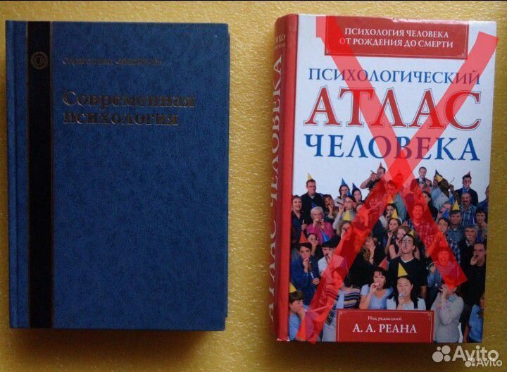 Учебники, пособия и практикумы по психологии