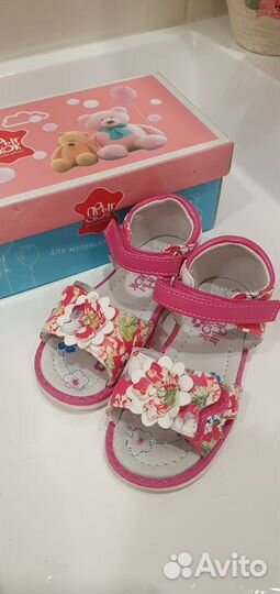 Босоножки для девочки (14.5 см)