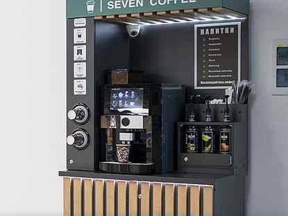 Кофейня самоослуживания Кофейный автомат