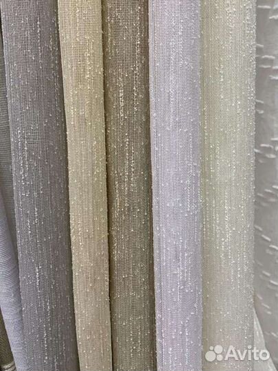 Тюль дождик, готовый, новый