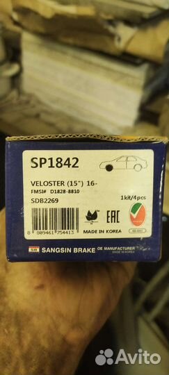 Тормозные диски с колодками KIA