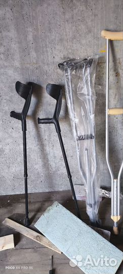 Костыли подмышечные