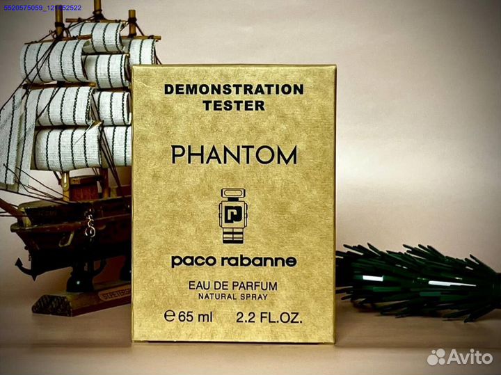 Paco rabanne phantom (Арт.26429)