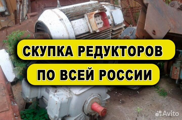 Редуктор Ц3вк (AN58)