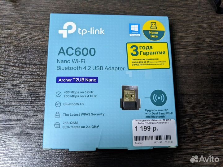 Wifi + Bluetooth адаптер TP-link