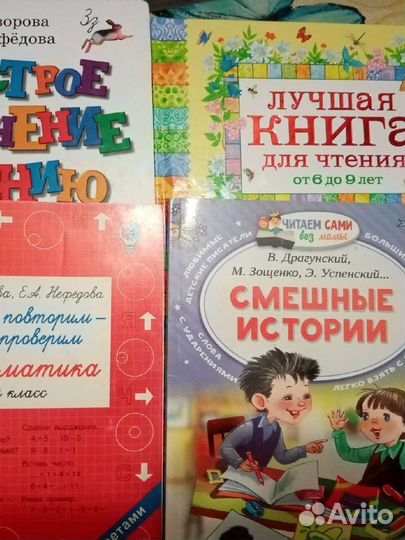 Пособия для подготовки к школе