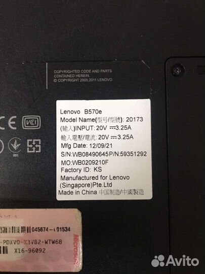 Ноутбук lenovo b570e
