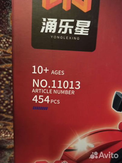 Машина-конструктор (инерционная). Lego 454 детали