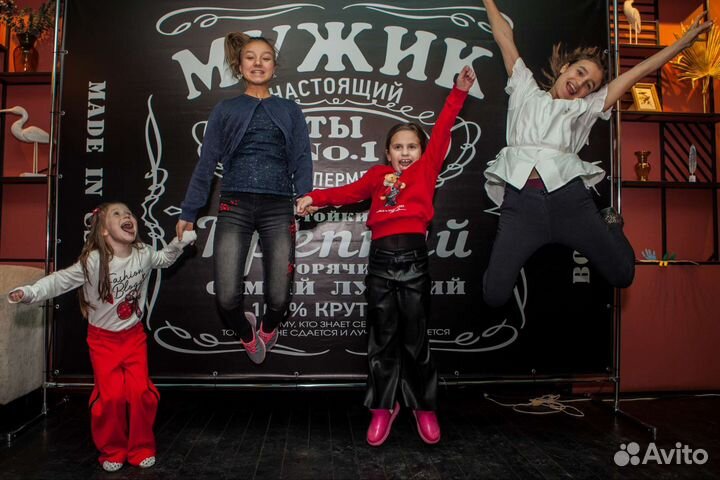 Фотозона день рождения мужчине