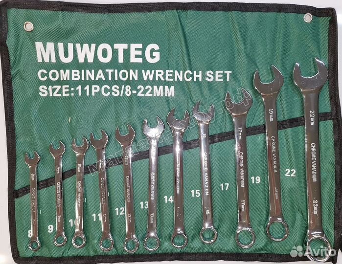 Набор гаечных ключей 11 предметов