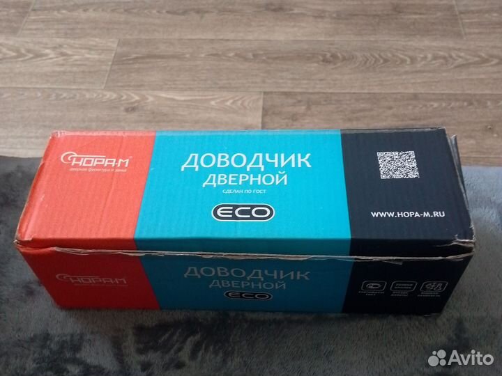 Доводчик дверной морозостойкий