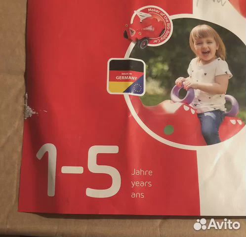 Качалка-балансир Big Sammy-Rocker - Красный дракон