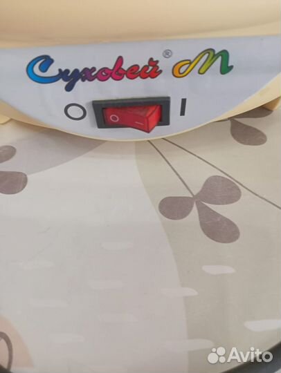 Сушилка для овощей и фруктов суховей