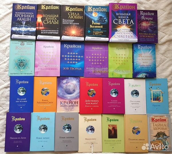 Книги эзотерика, саморазвитие