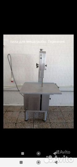 Оборудование