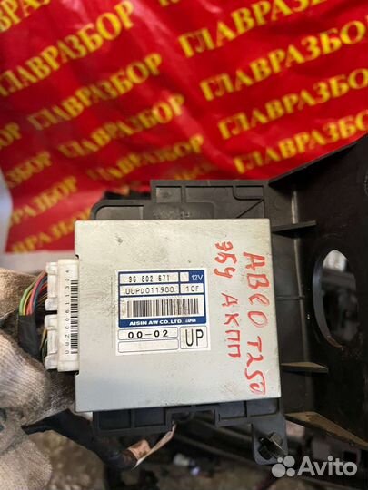 Эбу на шевроле авео т250 1.4 АКПП