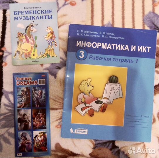 Рабочие тетради История . Смешарики