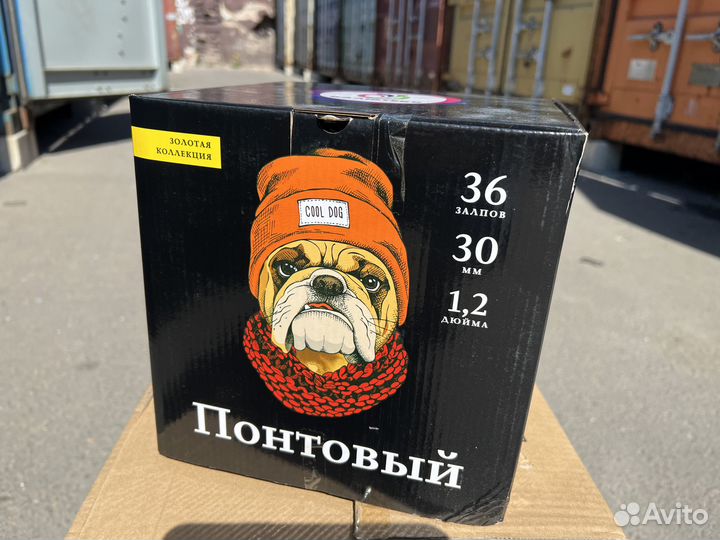 Салют фейерверк на праздник