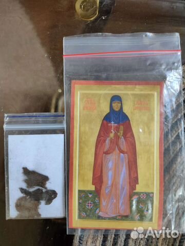 Мантия прмч.марии гатчинской