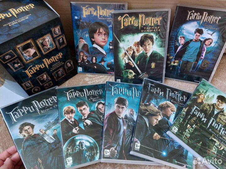 Гарри Поттер Лицензия подарочный набор 1-8 фильм