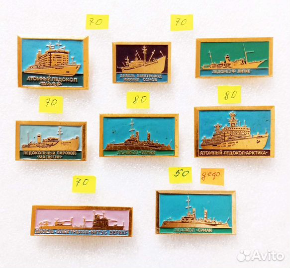 Флот - 3 (10 фото) Корабли Флаги Крейсер 