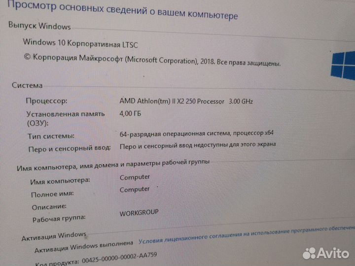 Системный блок
