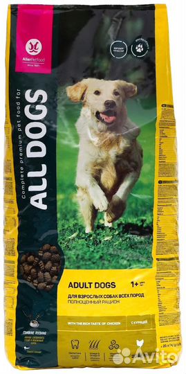 Сухой корм для собак ALL dogs курица 20 кг