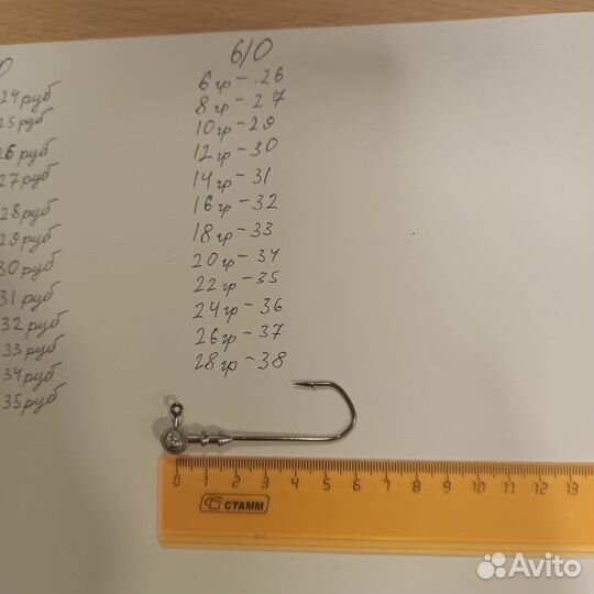 Джиг головки барбариан для рыбалки