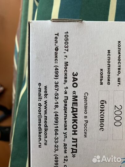 Скарификатор копье