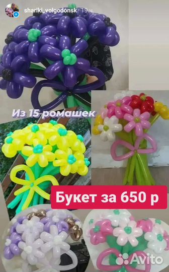 Шары с гелием оформление праздников