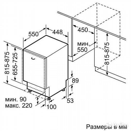 Новая посудомоечная машина Bosch 45см германия