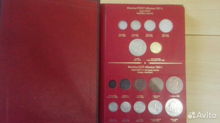 Наборы монет