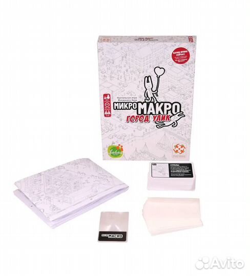 Настольная игра микромакро. Город Улик Стиль жизни