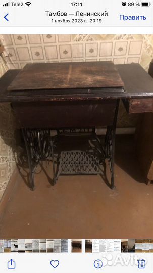 Швейная машина подольск ножная