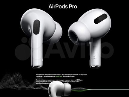 Наушники Apple AirPods Pro 2 (2023) Type - C