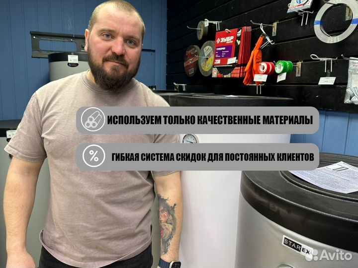 Установка и ремонт сантехники