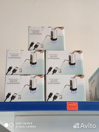 Доставка воды Грозный