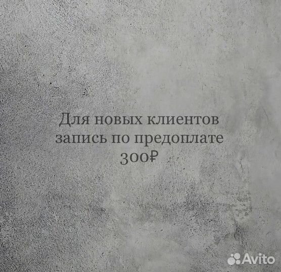 Маникюр/педикюр Ростов-на-Дону Суворовский