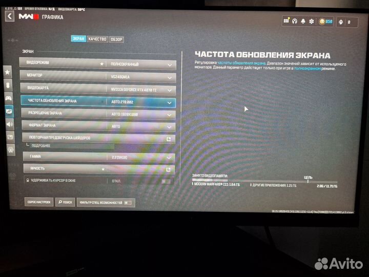 Монитор 270Hz asus TUF Gaming VG249QM1A